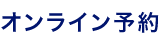RESERVATION